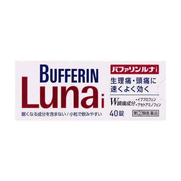 ◆【指定第2類医薬品】バファリンルナｉ　40錠【セルフメディケーション税制対象商品】