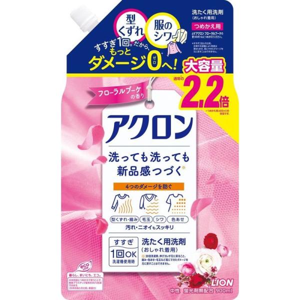 ライオン アクロンフローラルブーケつめかえ用大 900ML おしゃれ着ドライ洗剤 :4903301274827:ウエルシア - 通販 - Yahoo!ショッピング ライオン アクロンフローラルブーケつめかえ用大 900ML おしゃれ着ドライ洗剤 :4903301274827:ウエルシア - 通販 - Yahoo!ショッピング