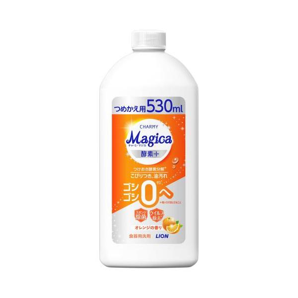 ライオン CHARMY Magica 酵素＋（プラス） オレンジの香り 詰替 530ML