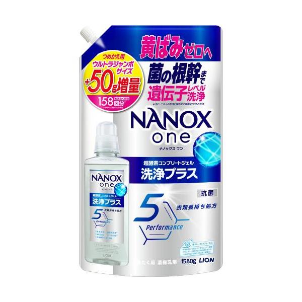SUPER NANOX ライオン NANOX one 洗浄プラス 詰替用 ウルトラ