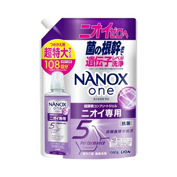 SUPER NANOX ライオン NANOX one ニオイ専用 詰替用 超特大