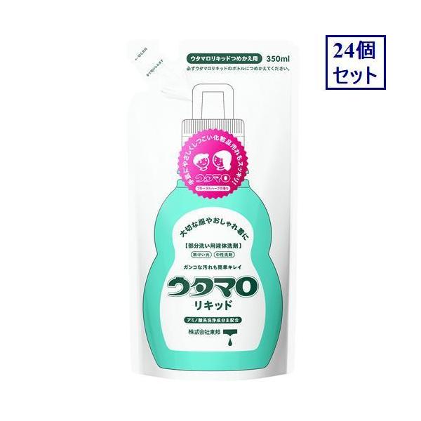 24Zbg@M@E^}Lbh@lߊ@350ML@􂢗p܁@@