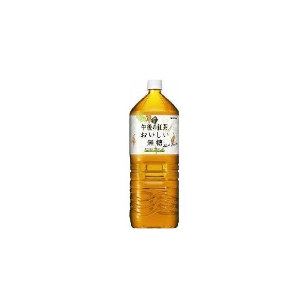 キリンビバレッジ 午後の紅茶 おいしい無糖 2L×6本 PET (お茶飲料) 価格比較 - 価格.com キリンビバレッジ 午後の紅茶 おいしい無糖 2L×6本 PET (お茶飲料) 価格比較 - 価格.com