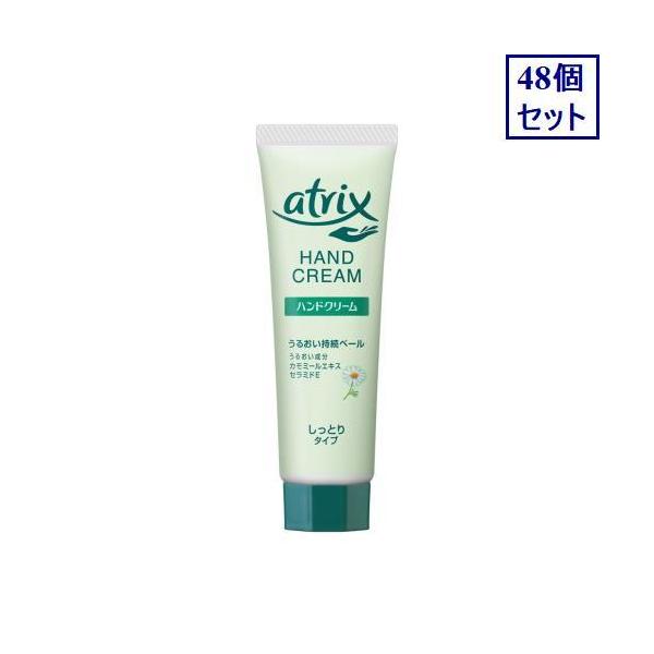 48�Z�b�g�@�ԉ��@�A�g���b�N�X�@�n���h�N���[���@50G�@�������@��������
