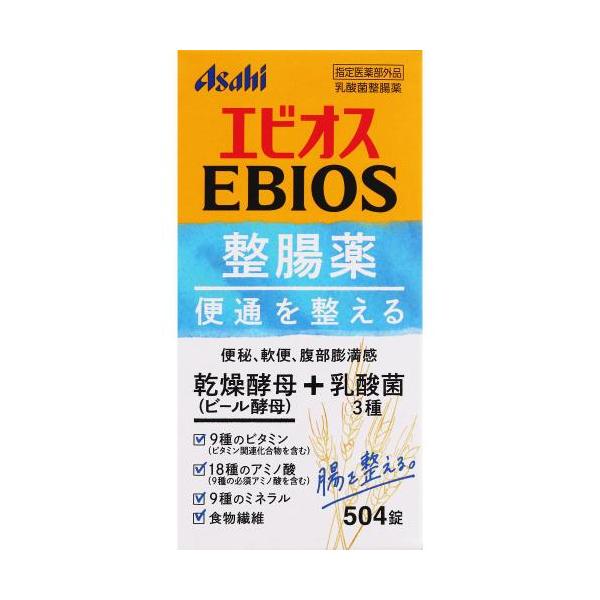 他サイト： 【指定医薬部外品】エビオス整腸薬　504錠の商品画像
