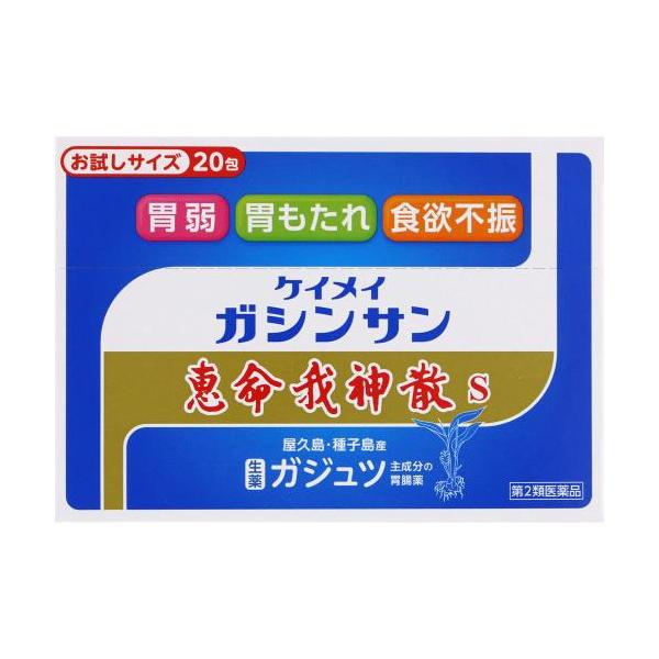 世界の薬食療法 : くすりになる食べ物　　希少品 世界の薬食療法: くすりになる食べ物 | 久保明, グレン・W