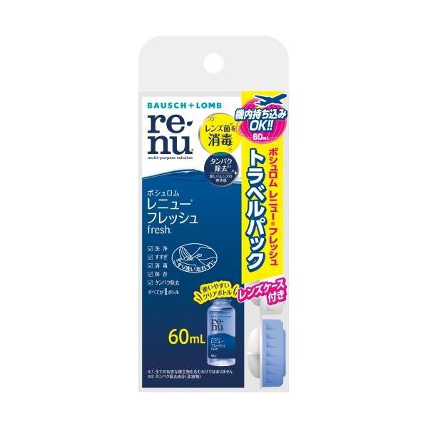 ボシュロム　レニュー　マルチプラス　ソフトコンタクトレンズ用消毒剤　60ML