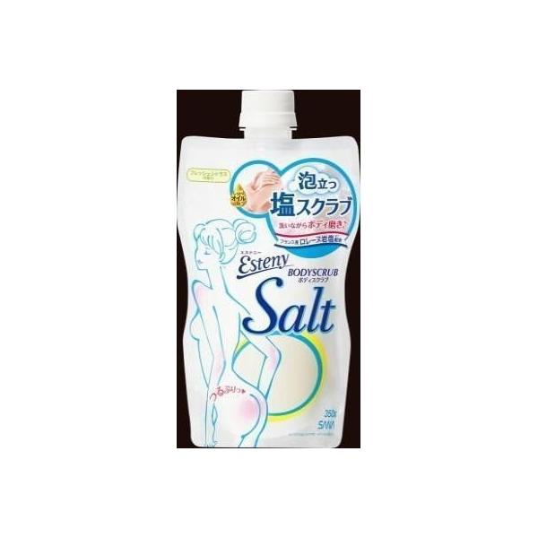 aeon_cybersale_beauty