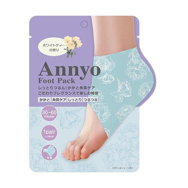 ピエラス（Pieras） Annyo（アンヨ） フットパック かかと用 1