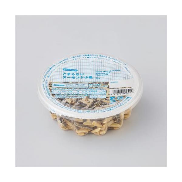 からだWelcia とまらないアーモンド小魚 63g :4970765153012:ウエルシア 通販 とまらない優 C残2枚