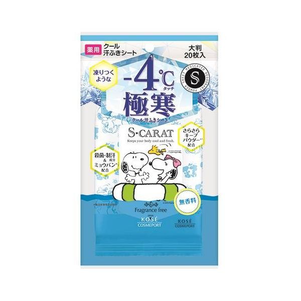 あすつく コーセーコスメポート エスカラット 薬用デオドラント 大判クールシート 無香料 枚 制汗防臭剤 ウエルシア 通販 Paypayモール