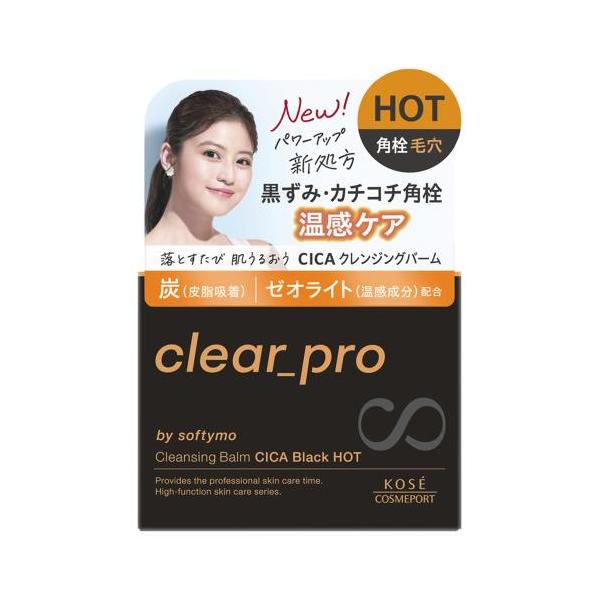 KOSE（コーセー） コーセーコスメポート ソフティモ クリアプロ