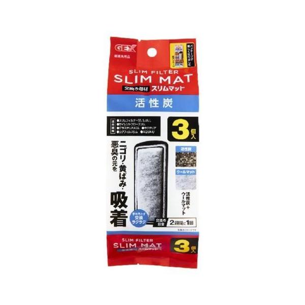 水槽 ろ過材 マットの人気商品 通販 価格比較 価格 Com