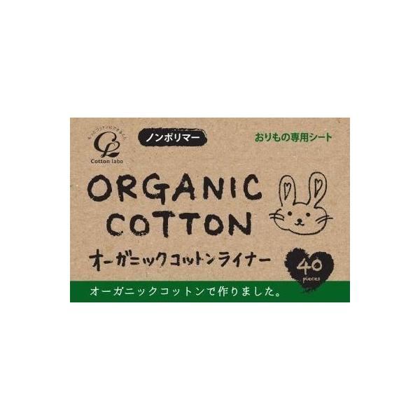 RbgE{@I[KjbNRbgCi[@40@̐pV[g