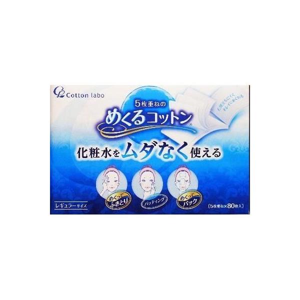 aeon_cybersale_beauty