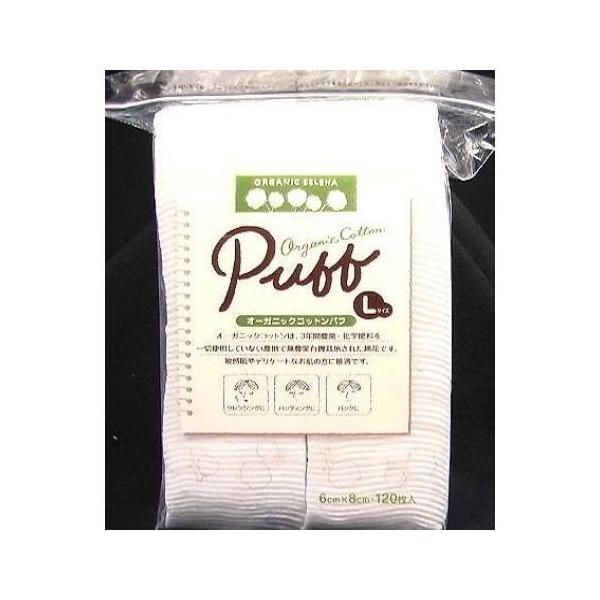 aeon_cybersale_beauty