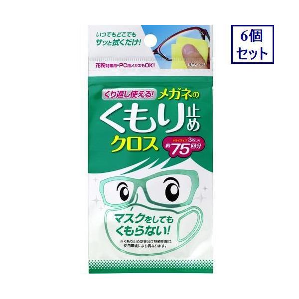 6Zbg@\tg99@Ԃg郁Kl̂~߃NX@3@~߃NX@@