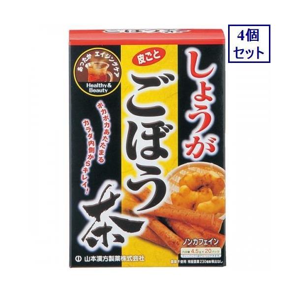 4Zbg@R{@傤ڂ@4.5G×20@@