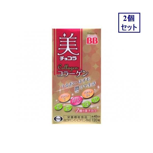 美チョコラ」の人気商品一覧 | 安い商品を通販サイトから探す - 価格.com