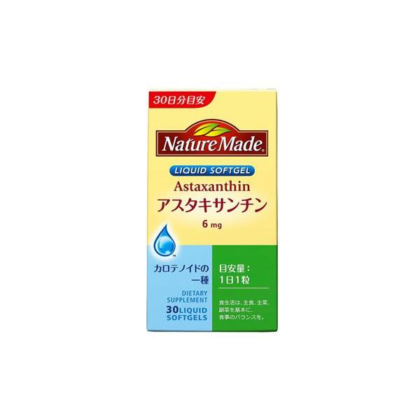 ネイチャーメイド アスタキサンチン 30粒 : ウエルシア - 通販 ネイチャーメイド アスタキサンチン 30粒 : ウエルシア - 通販