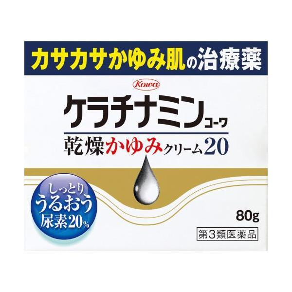 他サイト： 【第3類医薬品】ケラチナミンコーワ乾燥かゆみクリーム２０　80g　あすつくの商品画像