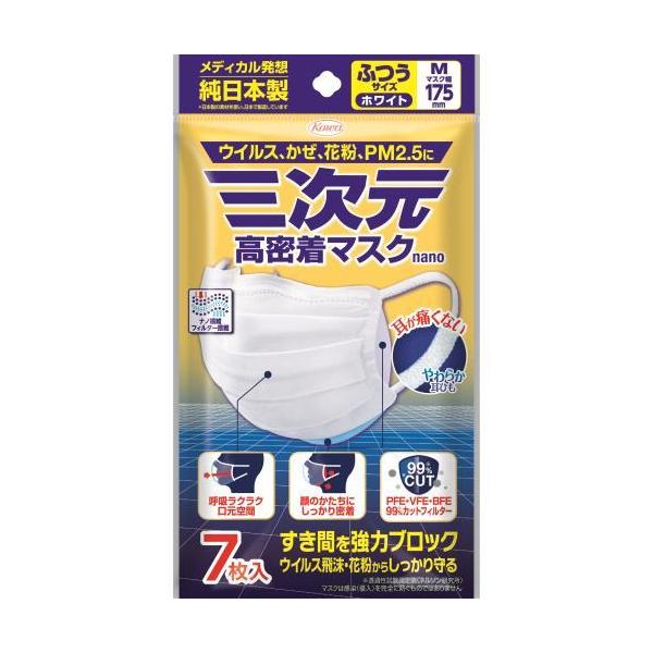 興和　三次元高密着マスクナノふつうM　7枚