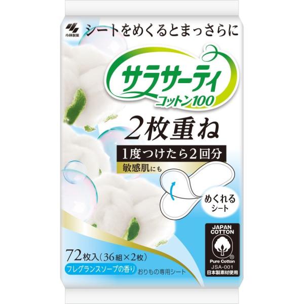 ѐ@TT[eB@Qd˂̂߂V[g@tOX\[v̍@36g@peB[Ci[