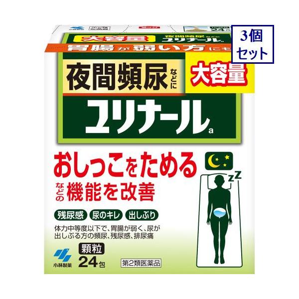 ユリナール3箱 LOHACO - ユリナールb 60錠 3箱 小林製薬【第2類医薬品】