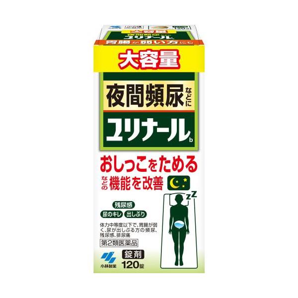 ユリナール3箱 楽天市場】5月のさわやかセール 送料無料 3個セット 大容量【第2類