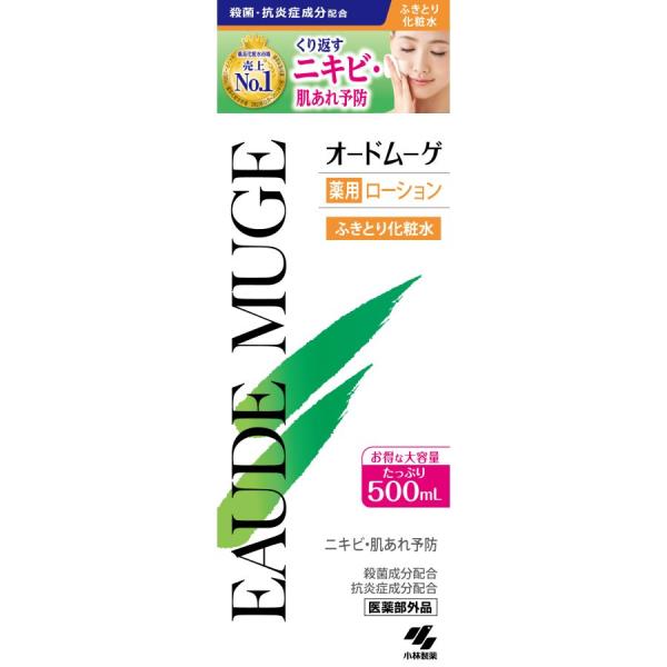 EAU MUGE 化粧水 500ml 5本セット Amazon | オードムーゲ スキン ケア 500ml 薬用ローション