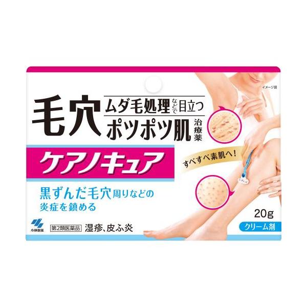 他サイト： ◆【第2類医薬品】ケアノキュア　20g【セルフメディケーション税制対象商品】の商品画像