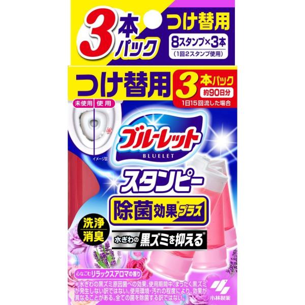 ���ѐ���@�u���[���b�g�@�X�^���s�[�@���ی��ʃv���X�@�����b�N�X�A���}�̍���@�t���ւ��@3�{�@��90�����@84G�@�g�C������