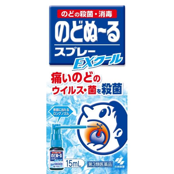 小林製薬 【第3類医薬品】のどぬ〜るスプレーEXクール 15ML