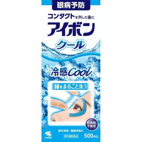 他サイト： 【第3類医薬品】アイボンクール　500ML　あすつくの商品画像