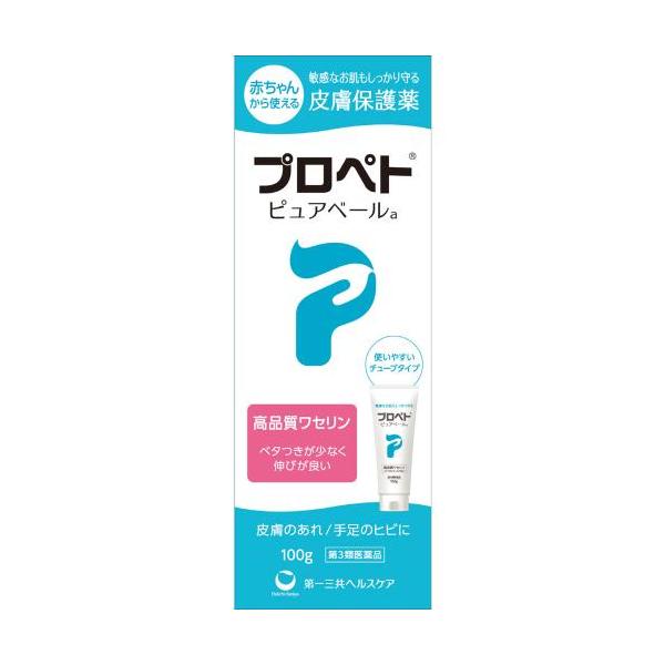 他サイト： 【第3類医薬品】プロペト　ピュアベールａ　100gの商品画像