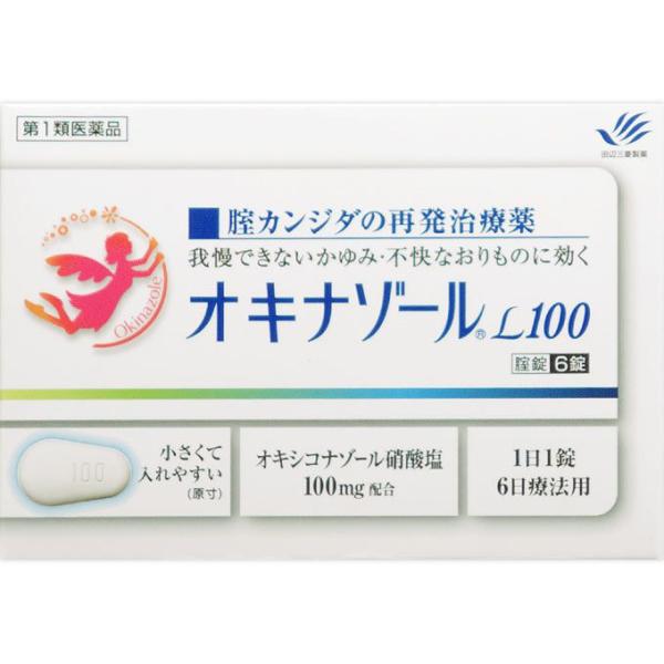 第1類医薬品 オキナゾールｌ１００ 6錠 セルフメディケーション税制対象商品 ウエルシア 通販 Paypayモール