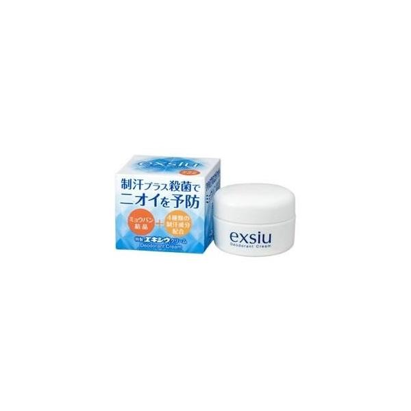 2個セット　特製エキシウクリーム　30g　あすつく　送料無料