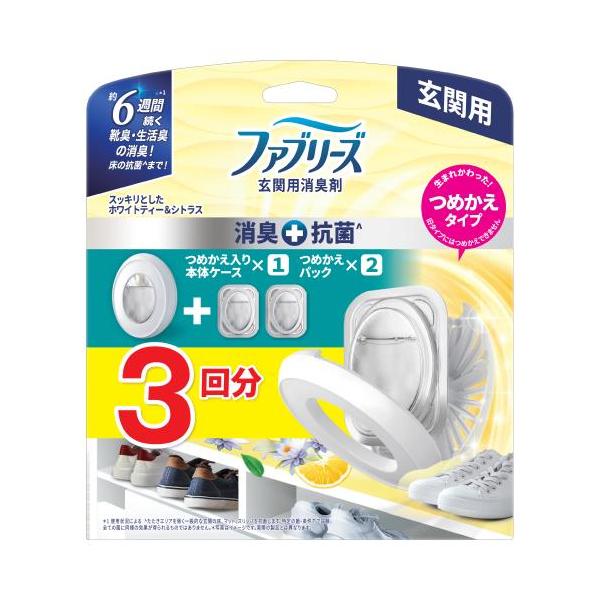ファブリーズ P＆G ジャパン ファブリーズ玄関用消臭剤 抗菌シトラス