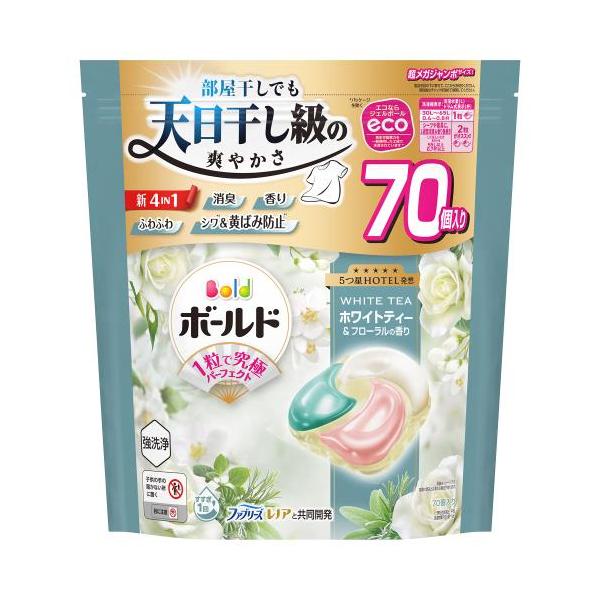 ボールド △【在庫限りS】P＆G ボールド ジェルボール ホワイト