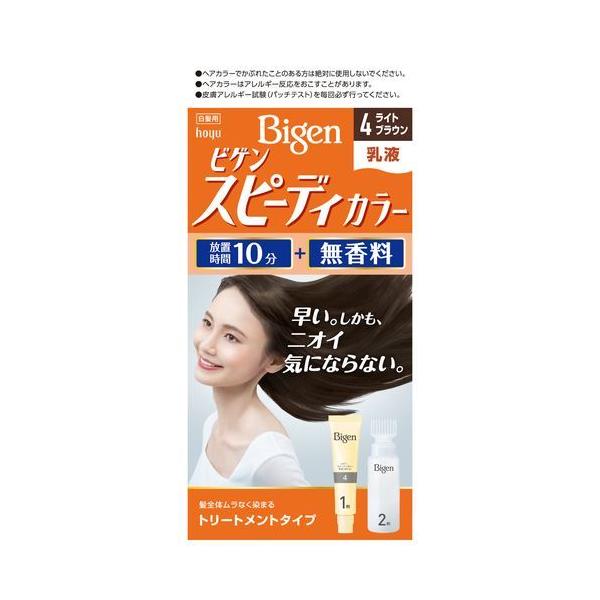 ビゲン 白髪染めの通販 価格比較 価格 Com