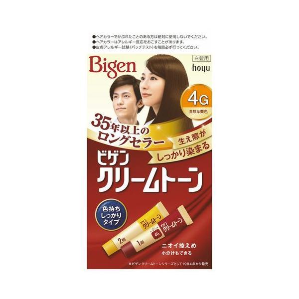 aeon_cybersale_beauty