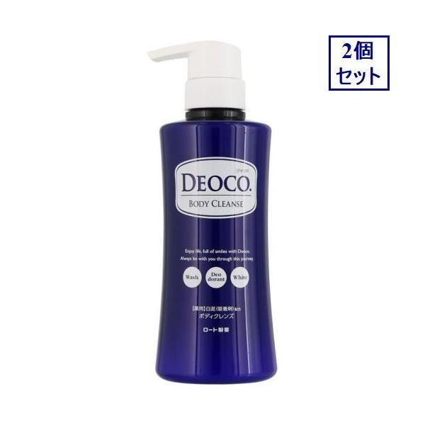 2個セット　ロート製薬　DEOCO　(デオコ)　薬用ボディクレンズ　本体　350ML　ボディソープ　あすつく　送料無料