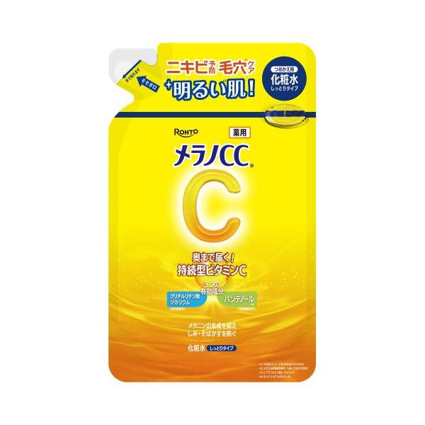 メラノCC しっとり化粧水　リニューアル前のVCエチル　白潤　化粧水 メラノCC ロート製薬 薬用しみ対策 美白化粧水 しっとり 詰替 170ml