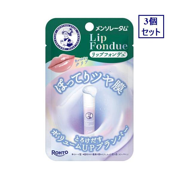 メンソレータム リップフォンデュ 14本セットまとめ売り メンソレータム リップフォンデュ 14本セットまとめ売り