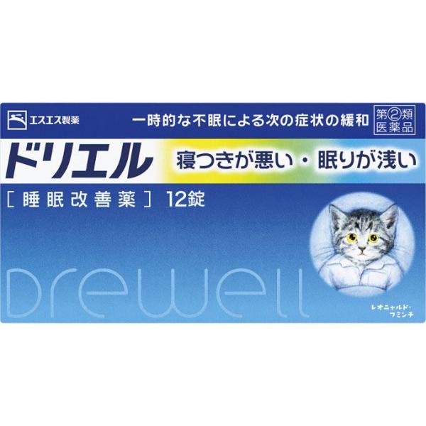 効果 ドリエル ドリエルは効き目なし？ドリエルで睡眠の質が上がらない理由とは？｜睡眠の質 上げる