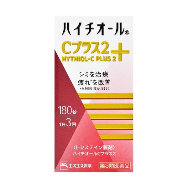 【第3類医薬品】ハイチオールＣプラス２　180錠
