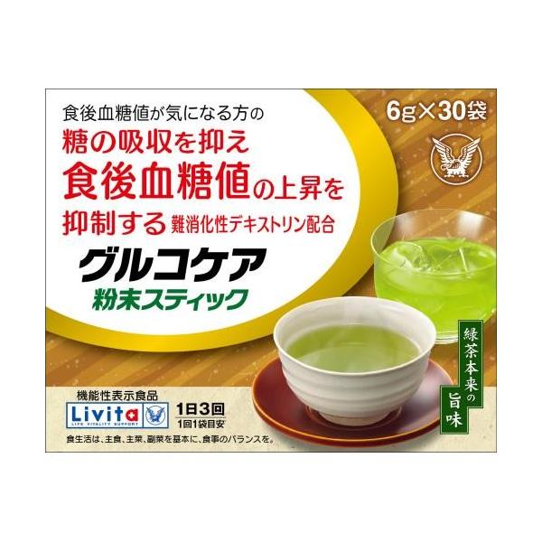他サイト： 大正製薬　グルコケア粉末スティック　6G×30袋　あすつく　送料無料の商品画像