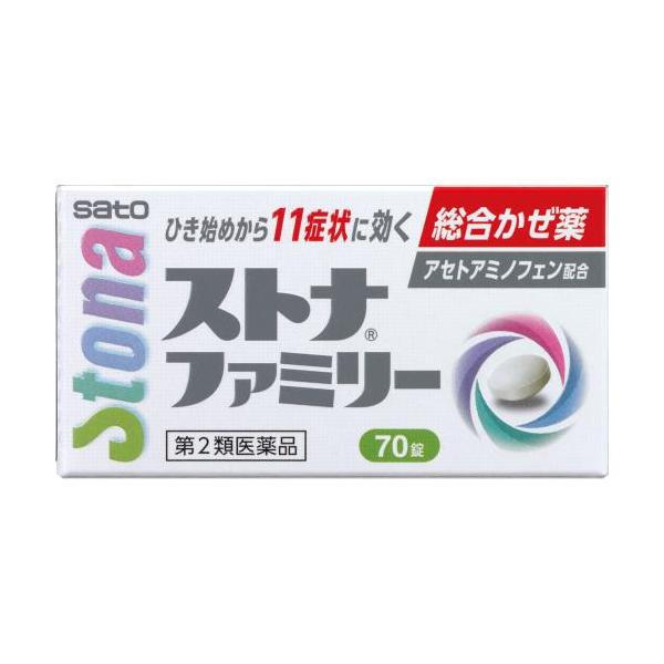 他サイト： ◆【第2類医薬品】ストナファミリー　70錠【セルフメディケーション税制対象商品】の商品画像