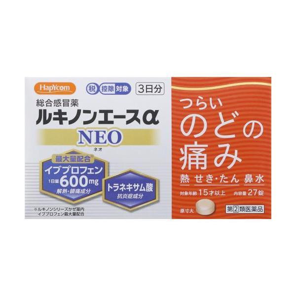 ニュ-キノロン剤の臨床応用/医薬ジャ-ナル社/小林宏行（単行本） ユリナールa | マツキヨココカラオンラインストア