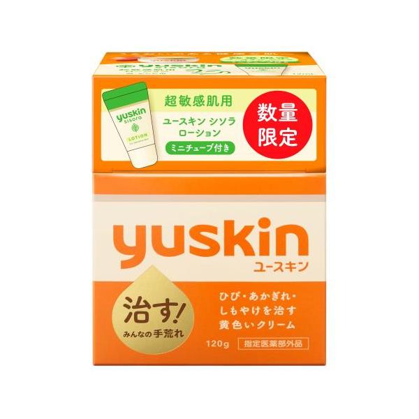 yuskin ユースキン製薬 ユースキン サービスパック2024 ◇120g yuskin ユースキン製薬 ユースキン サービスパック2024 ◇120g
